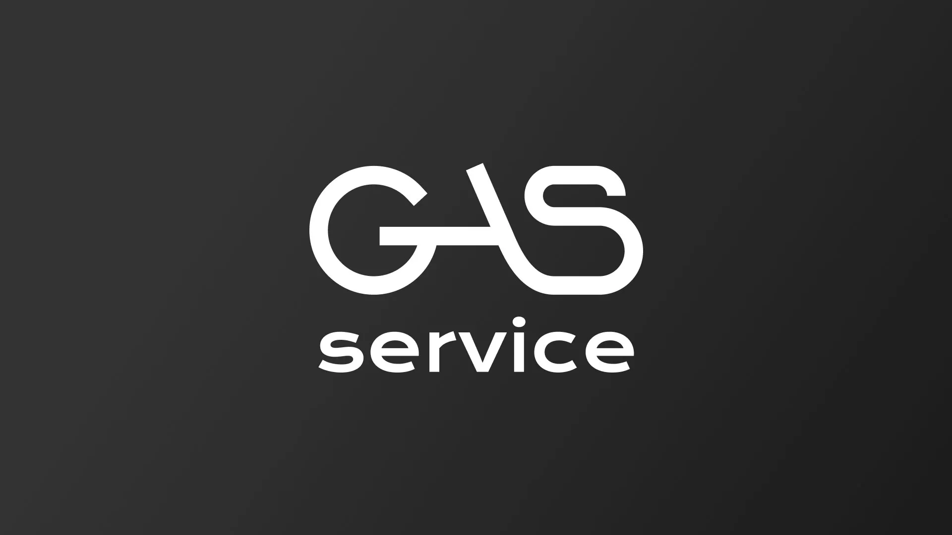 Разработка логотипа компании «Сервис газ» в Никольском